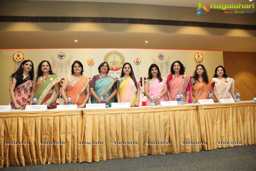 Deepshikha Mahila Club 53rd Installation Ceremony