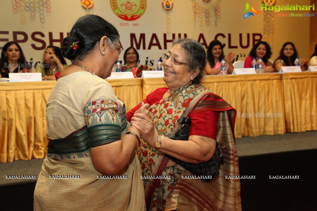 Deepshikha Mahila Club 53rd Installation Ceremony