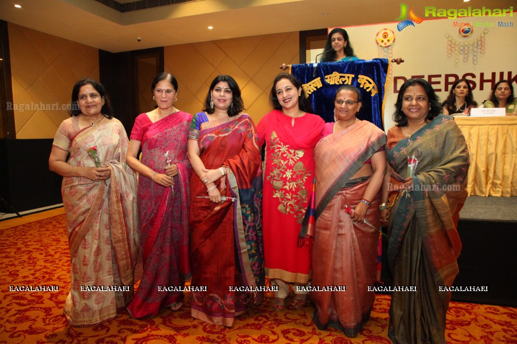 Deepshikha Mahila Club 53rd Installation Ceremony