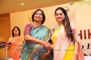 Deepshikha Mahila Club 53rd Installation Ceremony