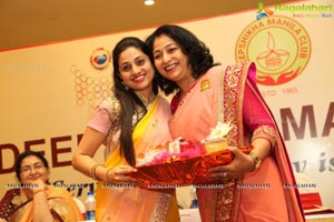 Deepshikha Mahila Club 53rd Installation Ceremony