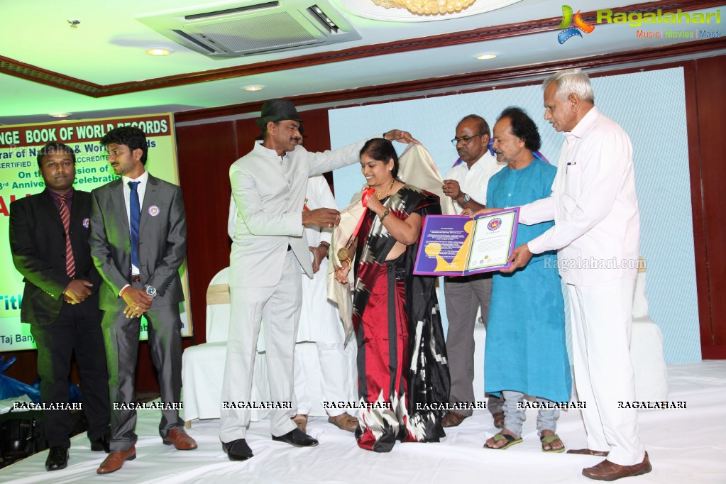 High Range Book of Records at Taj Banjara, Hyderabad