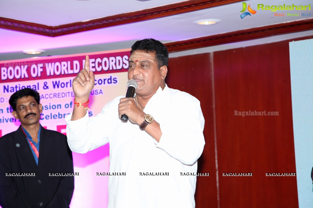 High Range Book of Records at Taj Banjara, Hyderabad