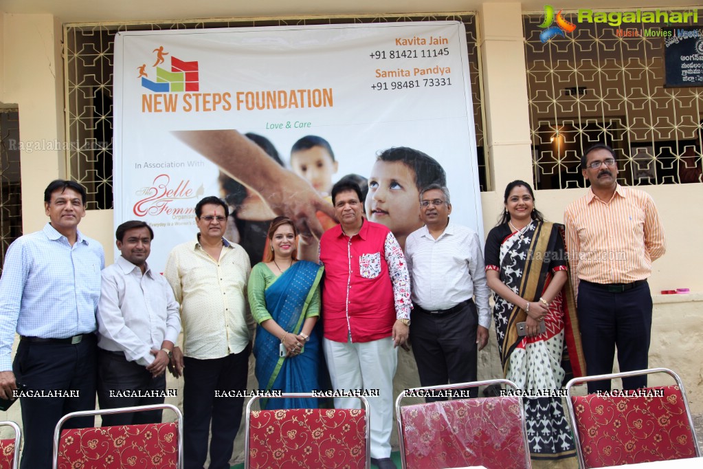 Grand Launch of New Steps Foundation at Audiah Govt High School