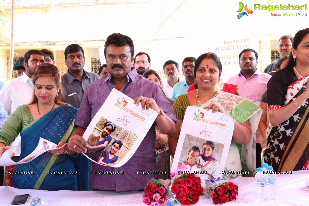 Grand Launch of New Steps Foundation at Audiah Govt High School