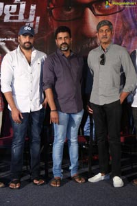 Aatagallu Trailer Launch