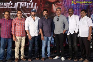 Aatagallu Trailer Launch