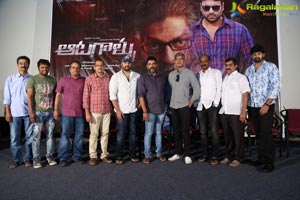 Aatagallu Trailer Launch