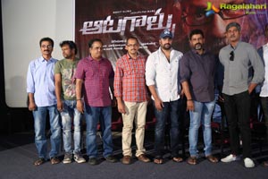 Aatagallu Trailer Launch