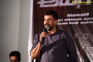 Aatagallu Trailer Launch