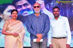 Chinababu Audio Release