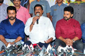 Chinababu Press Meet Vizag