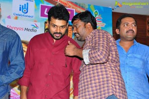 Chinababu Press Meet Vizag