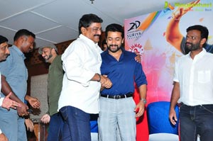 Chinababu Press Meet Vizag