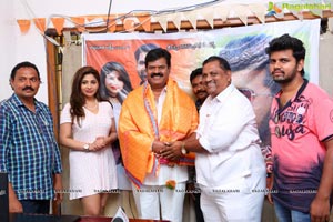 Danger Lover Story First Look Launch