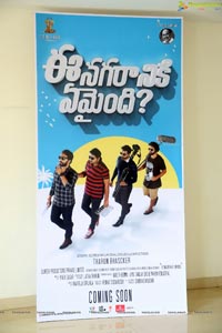 Ee Nagaraniki Emaindi Press Meet