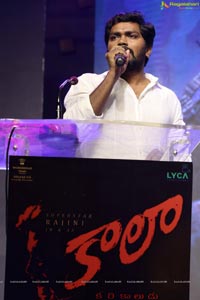 Kaala Press Meet