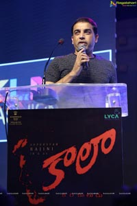 Kaala Press Meet