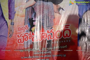 Mr Homanand Audio Release