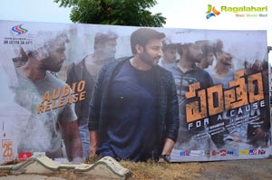 Pantham Audio Release