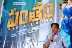 Pantham Press Meet