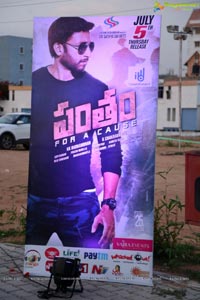 Pantham Pre-Release Event