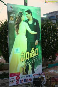 Pantham Pre-Release Event