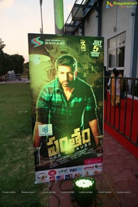 Pantham Pre-Release Event