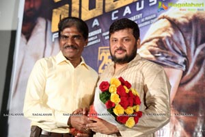 Pantham Pre-Release Press Meet