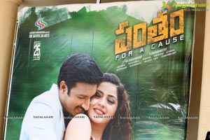 Pantham Pre-Release Press Meet