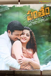 Pantham Pre-Release Press Meet