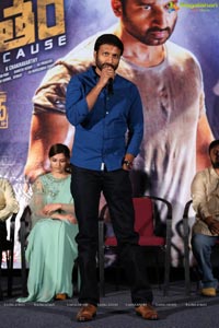 Pantham Pre-Release Press Meet