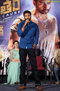 Pantham Pre-Release Press Meet