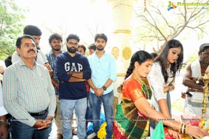 Prema Desam Muhurat