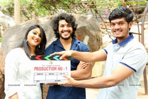 Prema Desam Muhurat