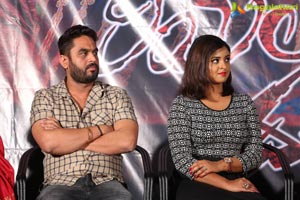 Real Dandupalya Trailer Launch