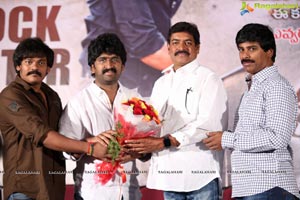 Shambo Shankara Success Meet 