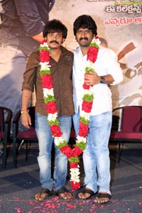 Shambo Shankara Success Meet 