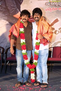 Shambo Shankara Success Meet 