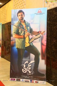 Tej Audio Release