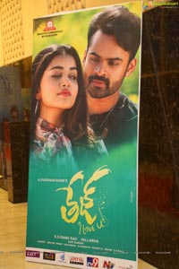 Tej Audio Release