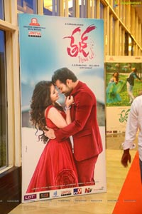 Tej Audio Release