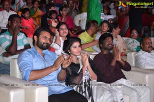 Tej Audio Success Meet