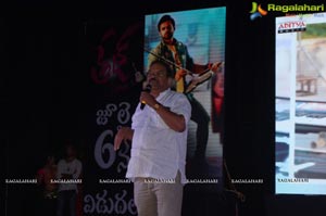 Tej Audio Success Meet