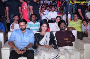 Tej Audio Success Meet