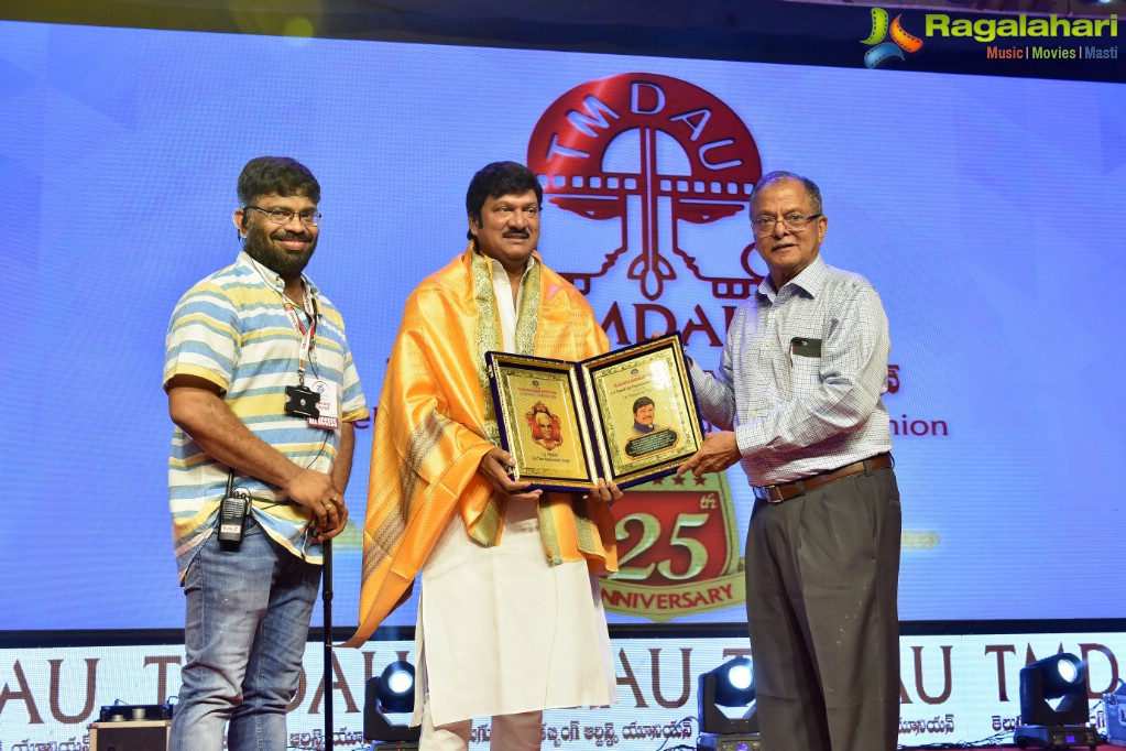 Telugu Movie Dubbing Artist Union Silver Jubilee Celebrations