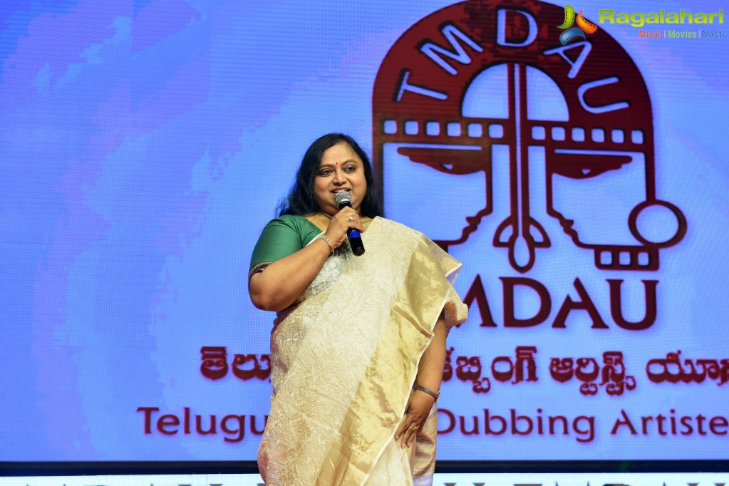 Telugu Movie Dubbing Artist Union Silver Jubilee Celebrations