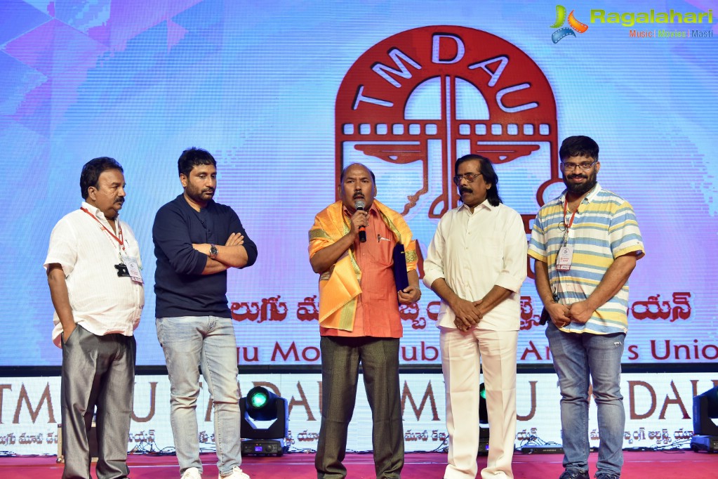 Telugu Movie Dubbing Artist Union Silver Jubilee Celebrations