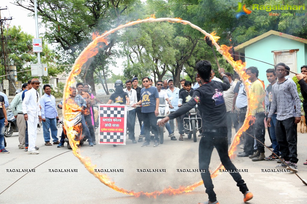 Blindfold Motor Cycle Ride by Magician Jadugar Anand at Sanjeevaiah Park