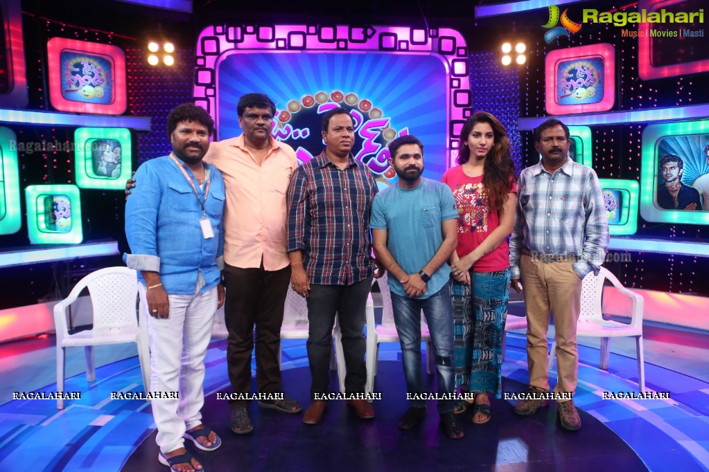 O My Friend Game Show Launch